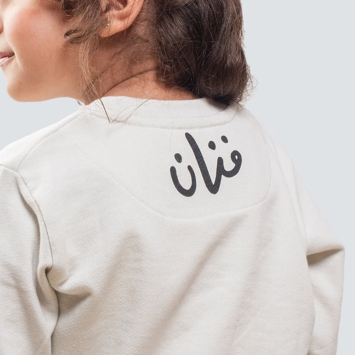 Kids Graphics Sweatshirt Artist
