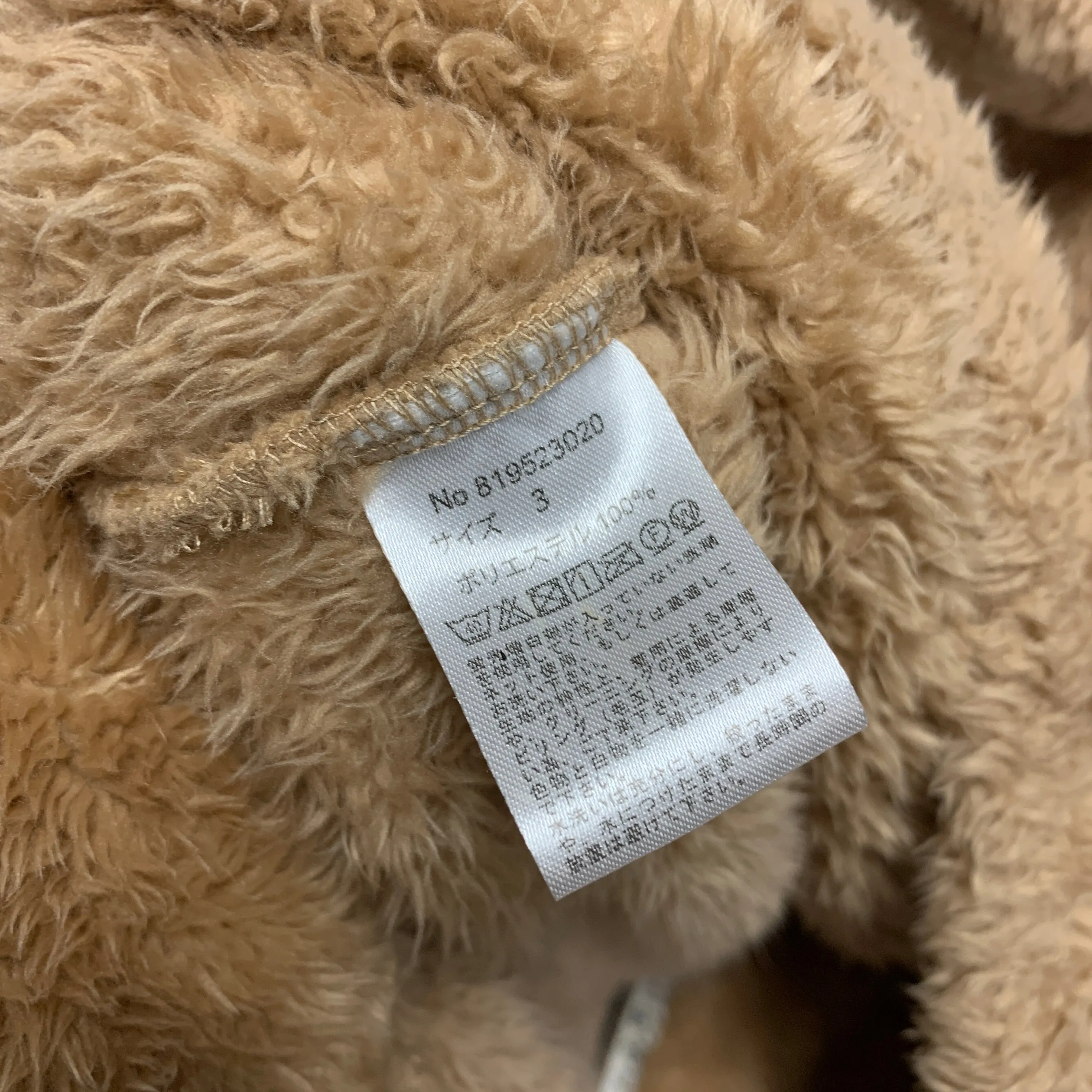 [L] Number Nine Faux For Fleece Zip Up Hoodie Hooded Jacket