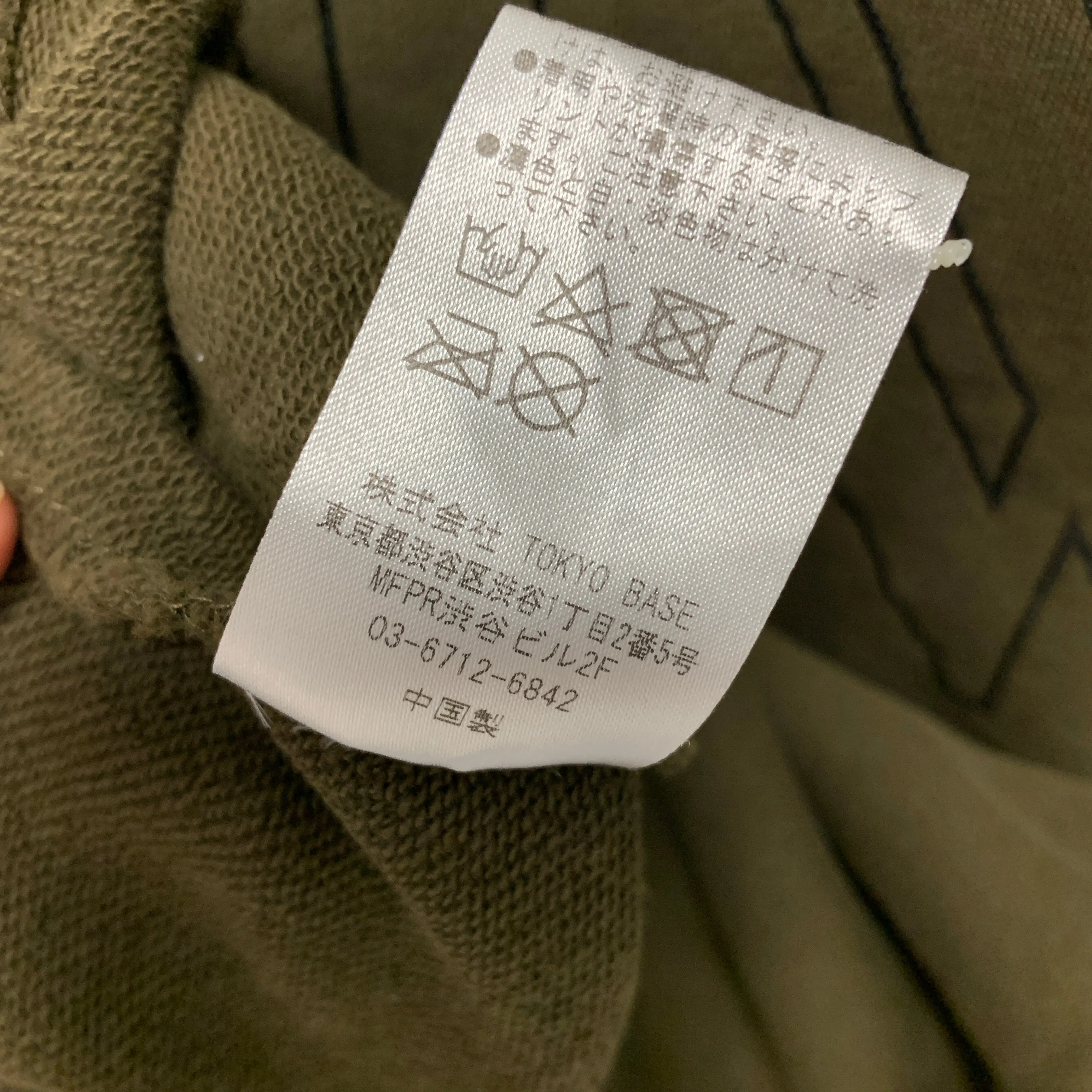[M] Number Nine N Logo Pullover Crewneck Sweatshirt
