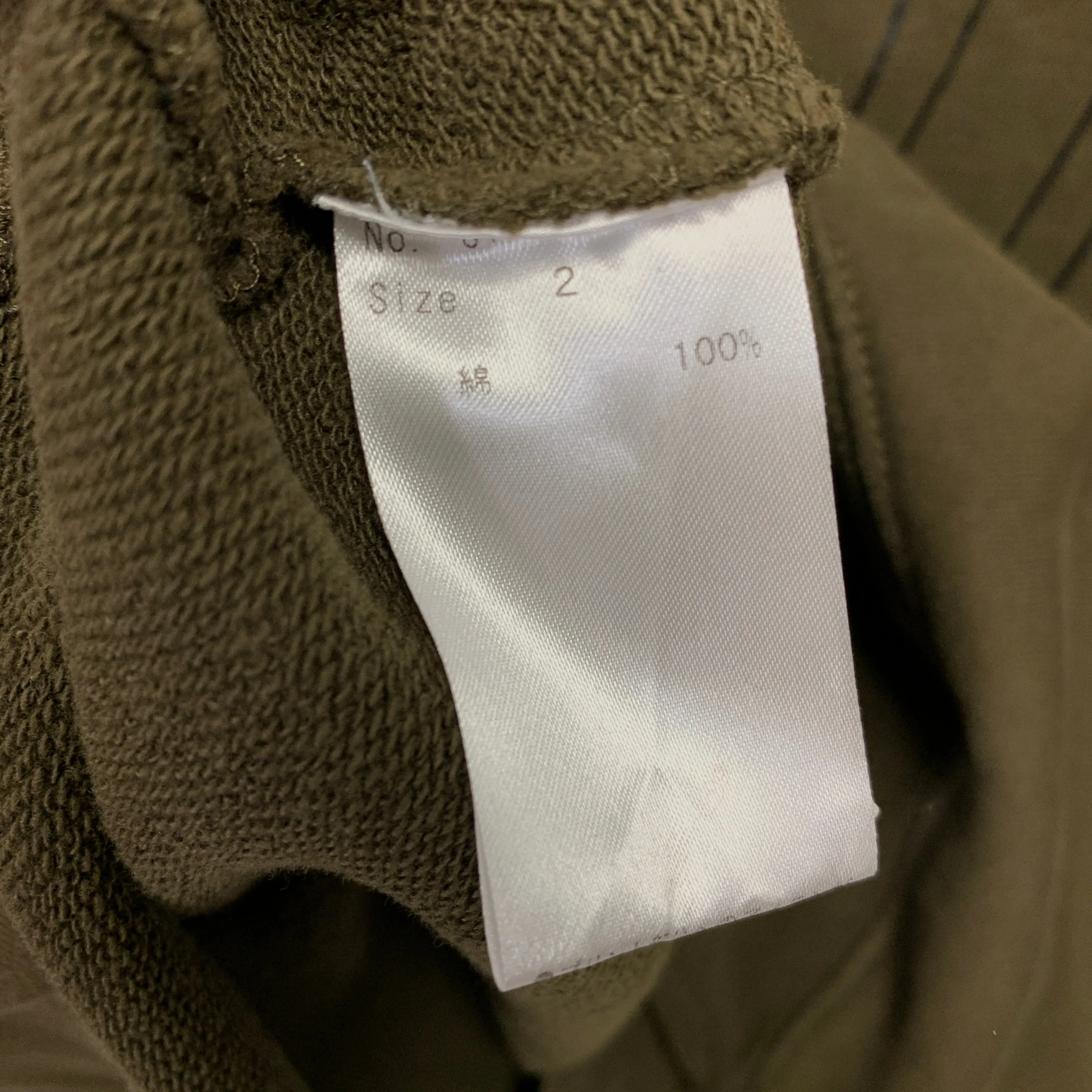 [M] Number Nine N Logo Pullover Crewneck Sweatshirt
